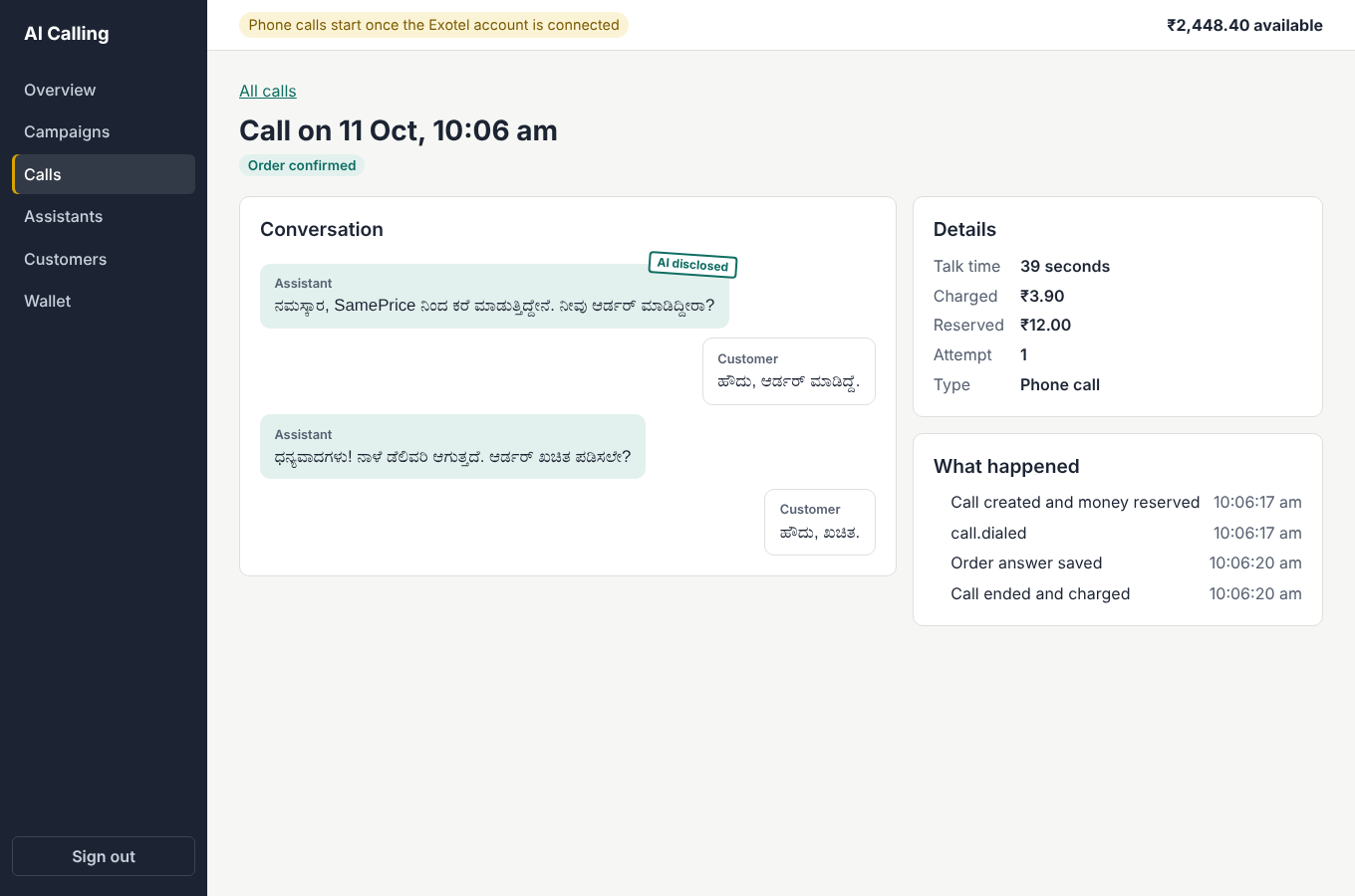 A Kannada call transcript with the result